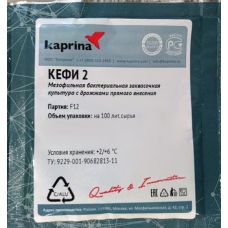 Закваска для кефира в Нижневартовске