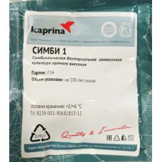 Бактериальная закваска (для простокваши и сметаны) в Нижневартовске