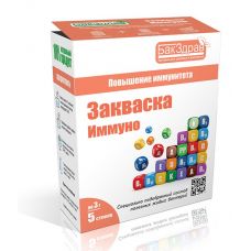 Закваска-пробиотик Иммуно БакЗдрав в Нижневартовске